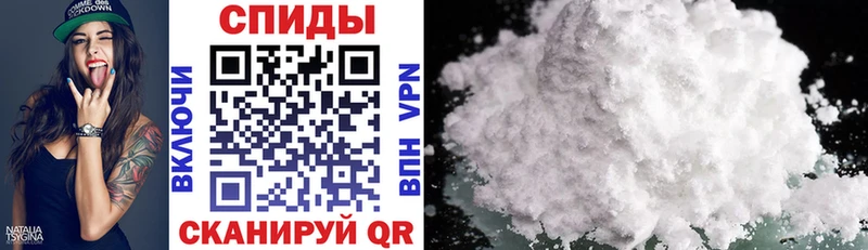 Амфетамин 97%  где найти наркотики  Ейск 