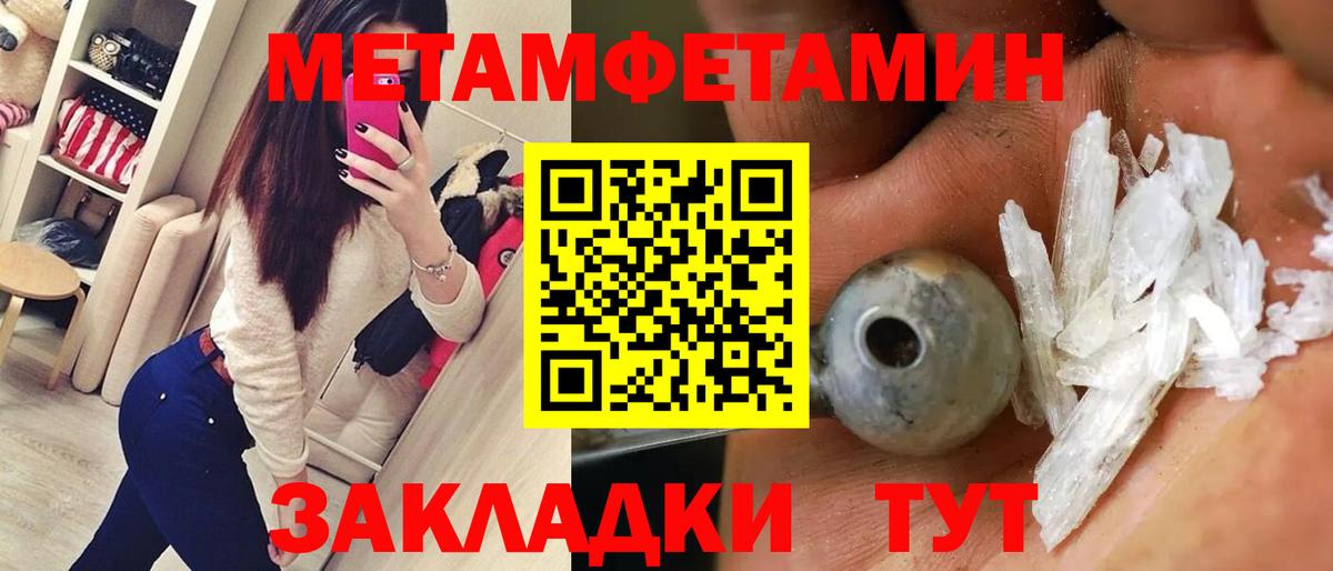 Amphetamine VHQ  мега зеркало  АМФ  Ейск  АМФЕТАМИН  Вход с VPN 