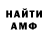 КЕТАМИН VHQ Valysha Ucaeva