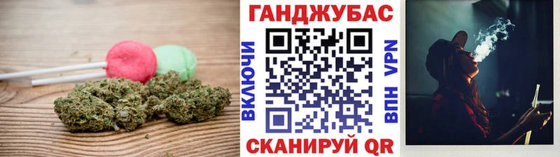 Печенье с ТГК конопля  что такое   Ейск 