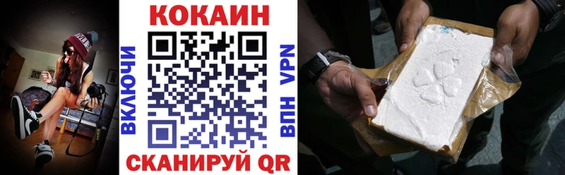 хочу наркоту  Ейск  КОКАИН Перу 