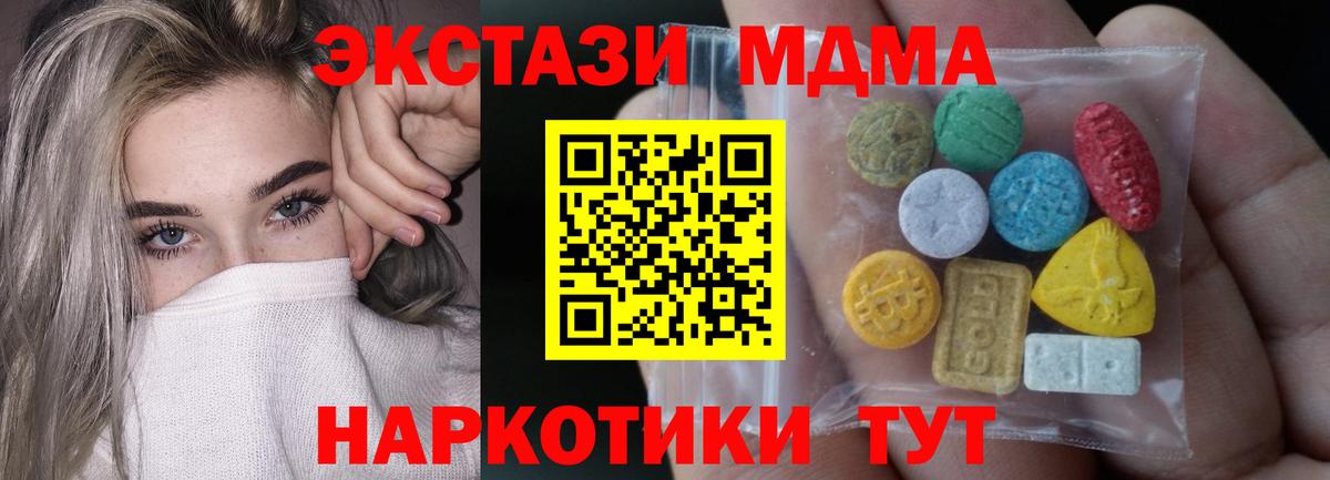 ЭКСТАЗИ Дубай Ейск