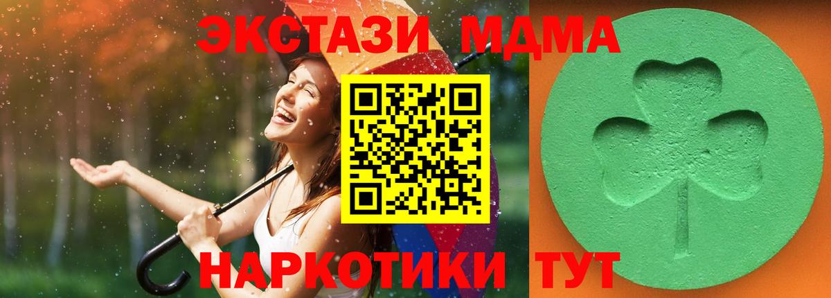 ЭКСТАЗИ Cube  Вход с VPN  Ейск  Экстази диски 