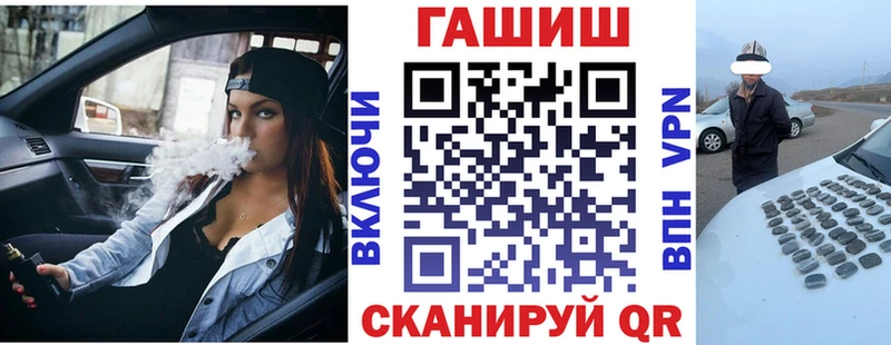 купить наркотик  Ейск  OMG зеркало  ГАШ Cannabis 