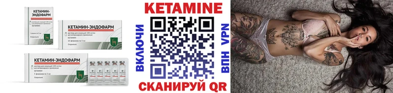 КЕТАМИН ketamine Ейск