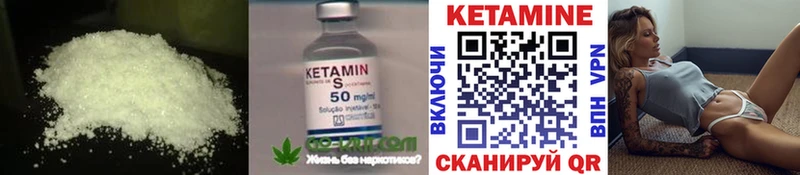 Кетамин ketamine  Ейск 
