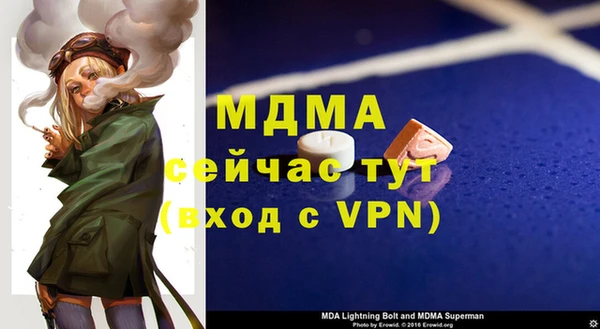амфетамин Алзамай