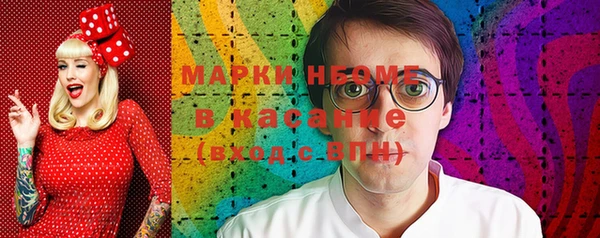 ECSTASY Абаза