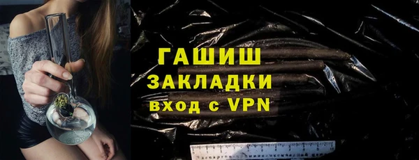 стаф Алексеевка