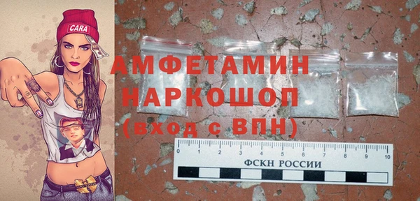 амфетамин Алзамай