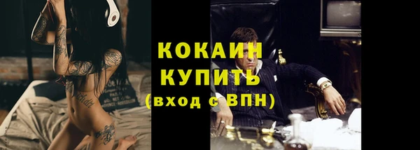 гашишное масло Абдулино