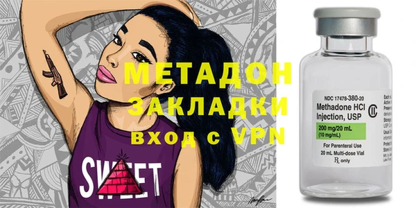 ECSTASY Абаза