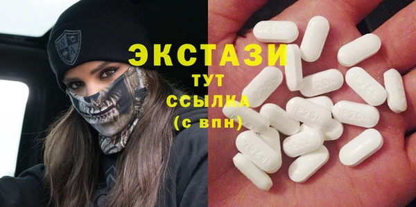 ECSTASY Алексин