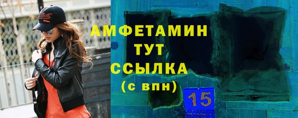амфетамин Алзамай