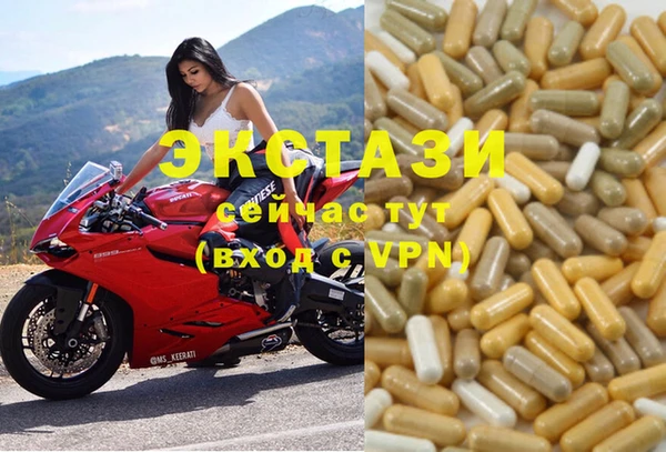 ECSTASY Алексин