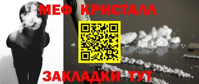 каннабис Шахты