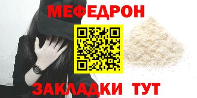 apvp Шебекино