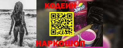 PSILOCYBIN Шелехов
