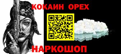 каннабис Шахты