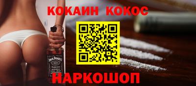 apvp Шебекино