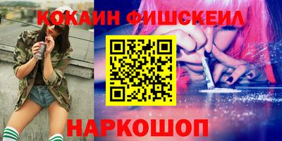 apvp Шебекино