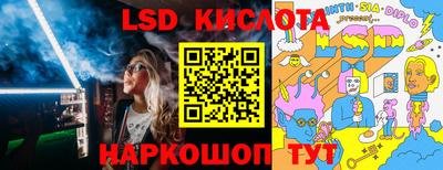 PSILOCYBIN Шелехов