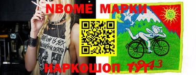 PSILOCYBIN Шелехов