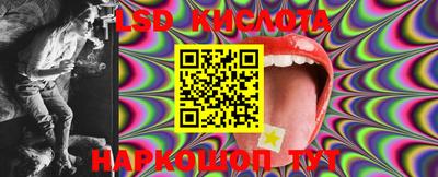 PSILOCYBIN Шелехов