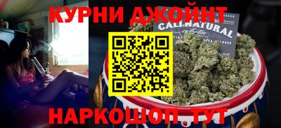 PSILOCYBIN Шелехов