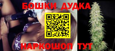 PSILOCYBIN Шелехов