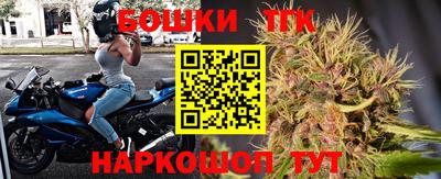 apvp Шебекино