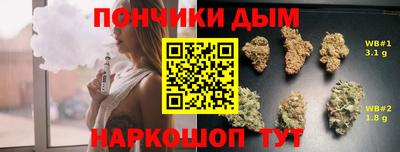 apvp Шебекино