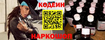 PSILOCYBIN Шелехов
