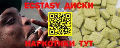 PSILOCYBIN Шелехов