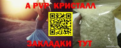 каннабис Шахты