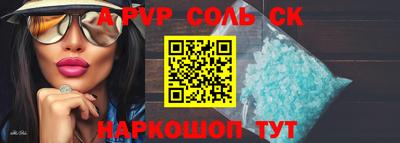 каннабис Шахты