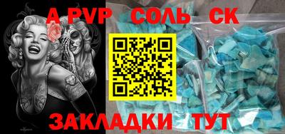 каннабис Шахты