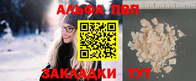 PSILOCYBIN Шелехов