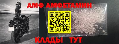 PSILOCYBIN Шелехов