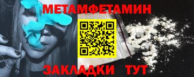 каннабис Шахты