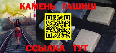 PSILOCYBIN Шелехов