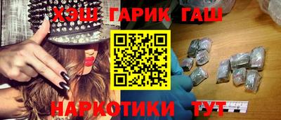 каннабис Шахты