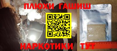 apvp Шебекино
