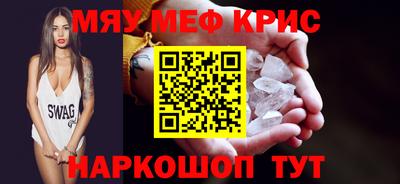 apvp Шебекино
