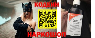 PSILOCYBIN Шелехов