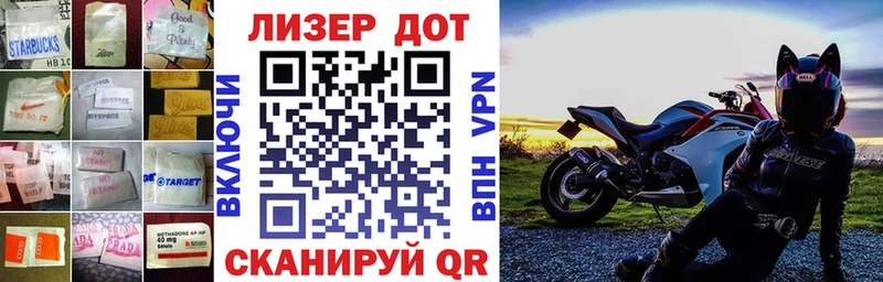 ЛСД экстази кислота  Ейск 