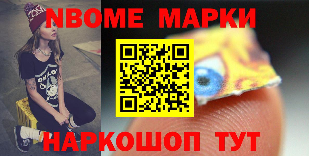 LSD-25 экстази кислота Ейск