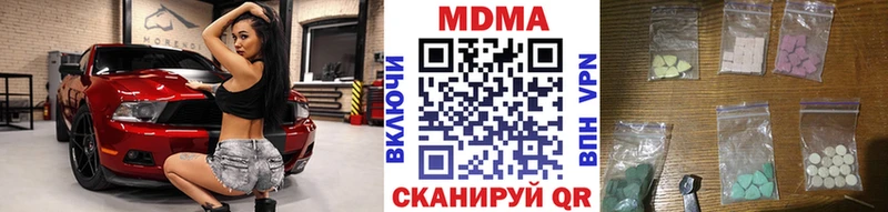 MDMA crystal купить наркоту MEGA как зайти shop клад Ейск