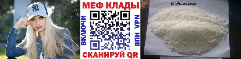 МЕФ кристаллы  хочу наркоту  Ейск 