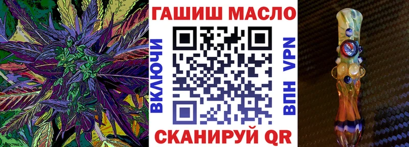 Дистиллят ТГК вейп с тгк  наркотики  Ейск 